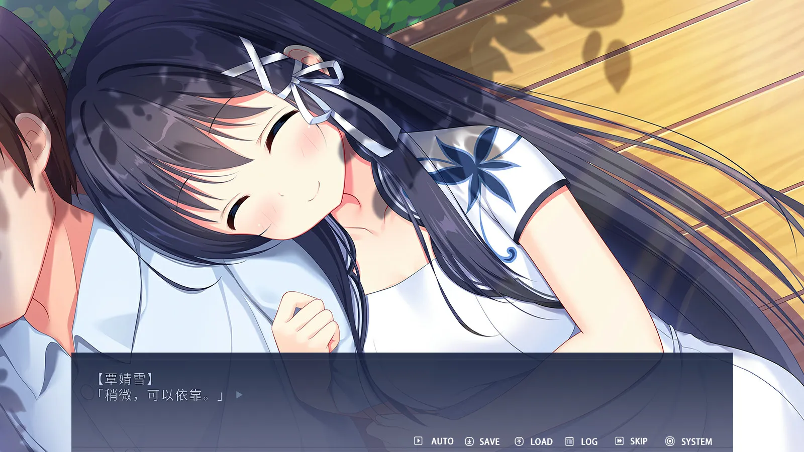 Leaflet Love Story 传单恋爱故事 PC版本 gal类型