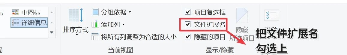 密码为qingju的游戏解压教程（安卓和PC端这里都有）图片-2