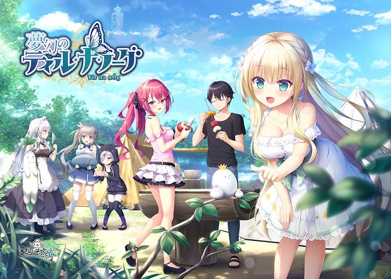 夢幻のティル・ナ・ノーグ 梦幻的提尔纳诺 PC+KRKR