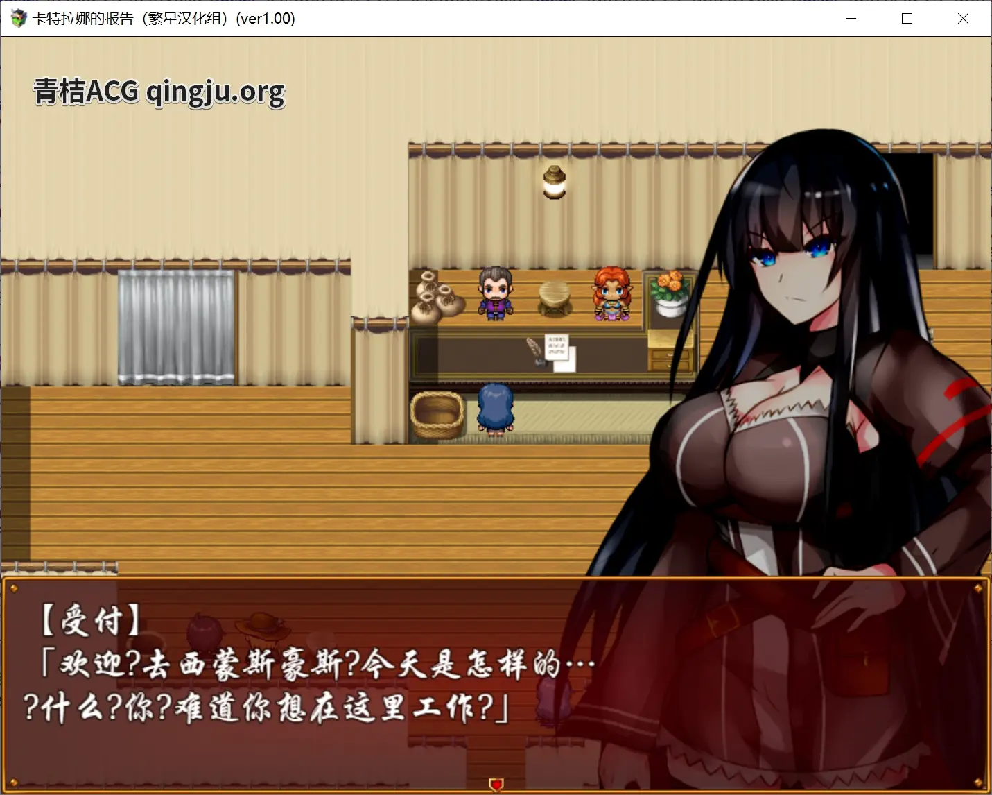 卡特拉娜的报告 CATTLEYA’S REPORT V1.04 RPG类型 安卓直装 官方中文版本图片-4