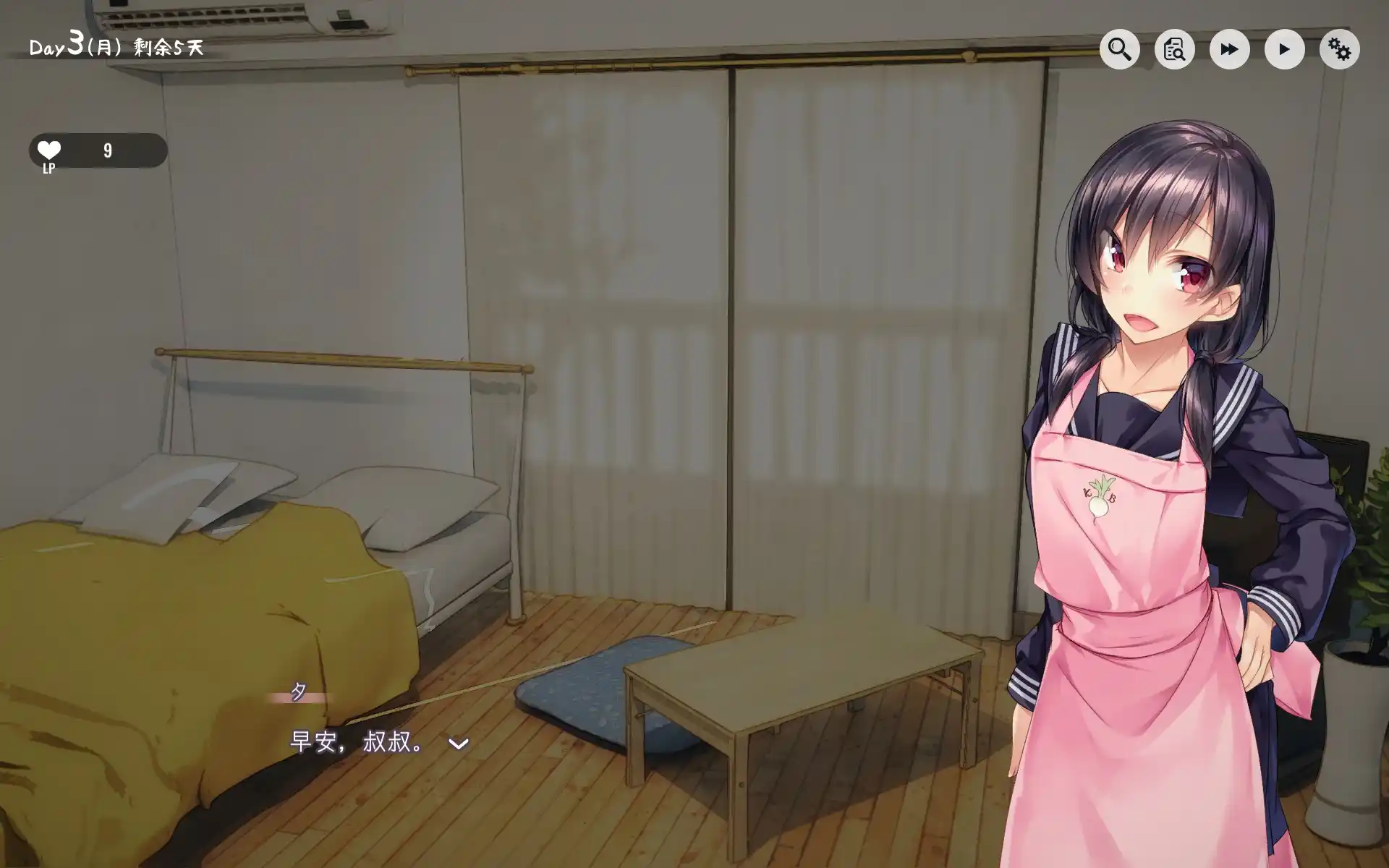 1room -家出少女 One Room – Runaway Girl v1.2.3 官方中文 gal SLG 类型 安卓直装 PC硬盘电脑版本