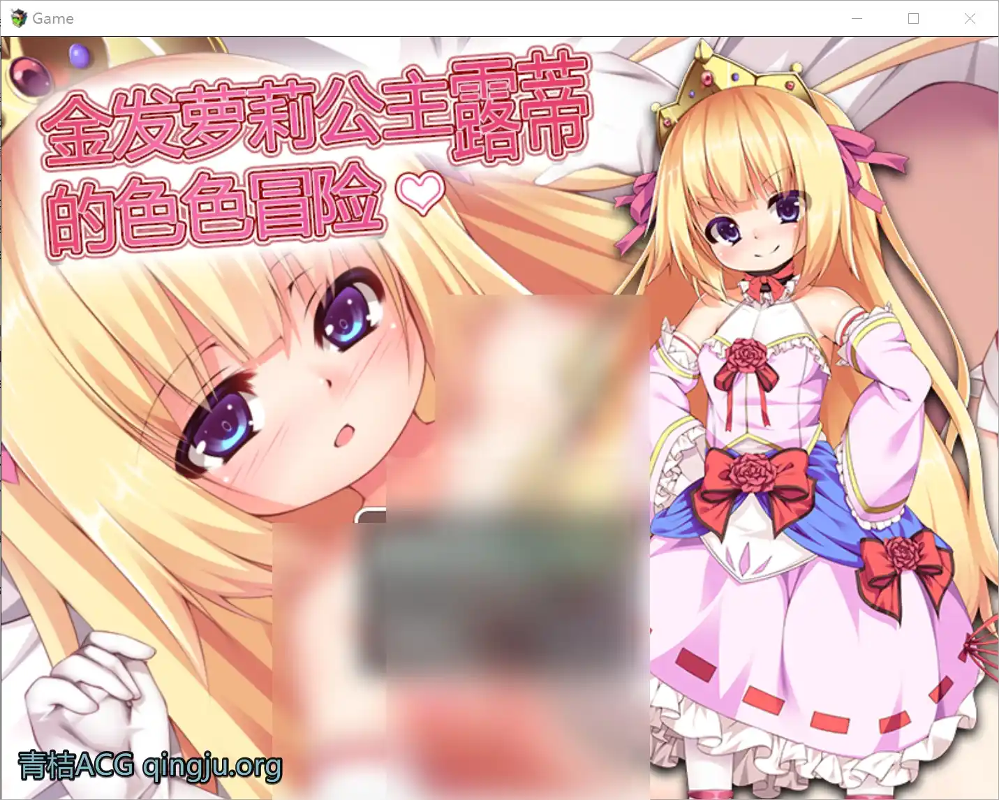 金发萝莉公主露蒂的色色冒险 Blonde Princess Rooty CHINESE 安卓直装 官方中文 rpg类型图片-1