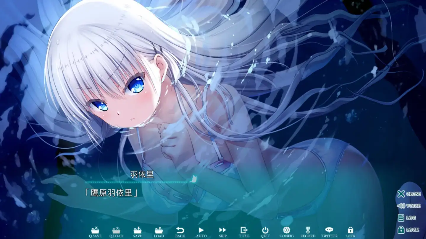 夏日口袋 蔚蓝回忆（Summer Pockets REFLECTION BLUE）V1.05 gal类型 安卓直装图片-4