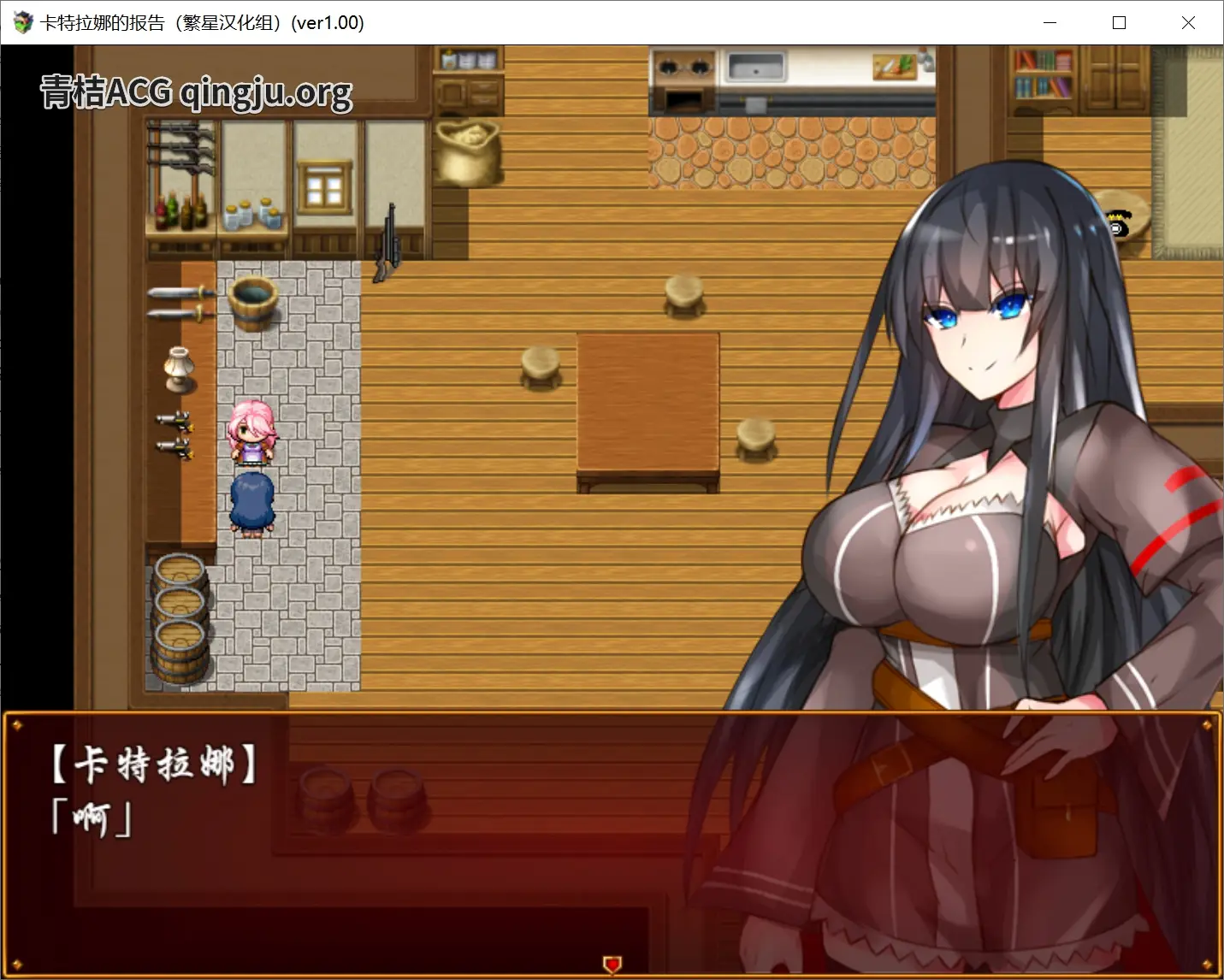 卡特拉娜的报告 CATTLEYA’S REPORT V1.04 RPG类型 安卓直装 官方中文版本图片-2