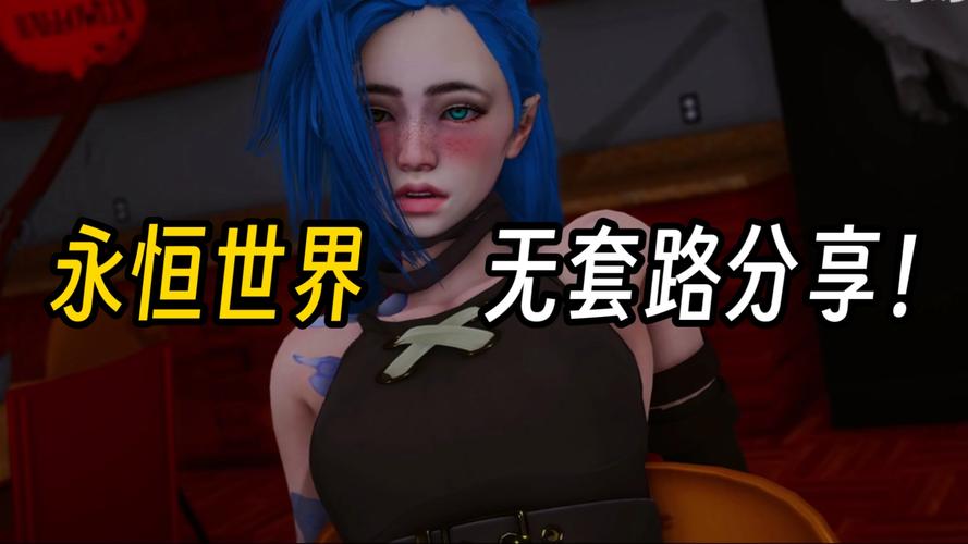 永恒世界 Eternum v0.7老版本 PC电脑版本 SLG类型图片-1