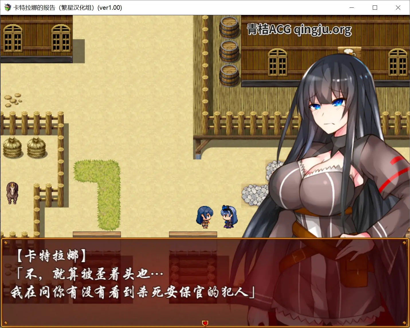 卡特拉娜的报告 CATTLEYA’S REPORT V1.04 RPG类型 安卓直装 官方中文版本图片-3